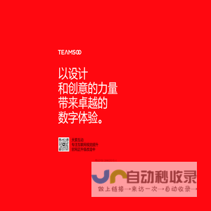 广州网站建设