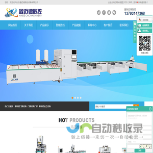 广东高怡新工程塑料有限公司