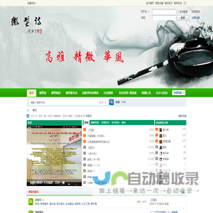 微型诗