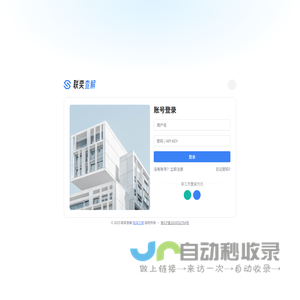 云梯加速器(中国大陆)官方网站