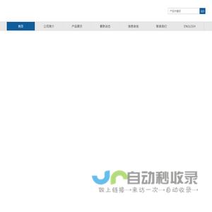潮州市美业陶瓷洁具厂