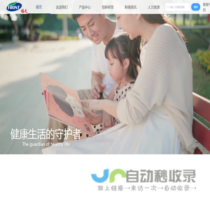 汽车维修网