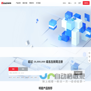 云服务器
