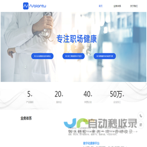 南兰陀官网