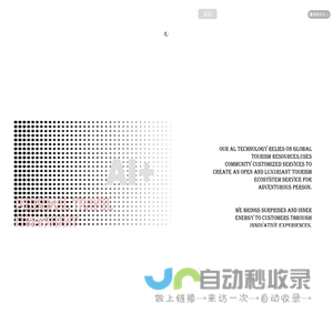 上海波希翁信息科技有限公司