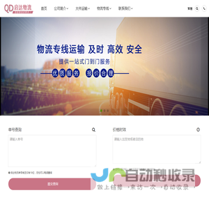 环链电动葫芦厂家