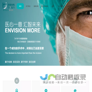 高品质LED手术无影灯研发与生产