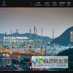 上海圣佩恩科技发展有限公司