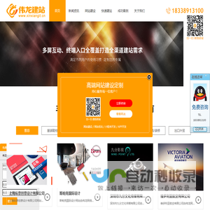 河南郑州新乡网站建设