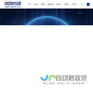 数采与普查