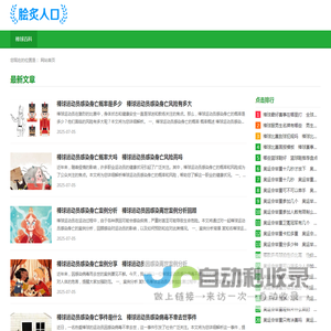 棒球百科知识问答大全