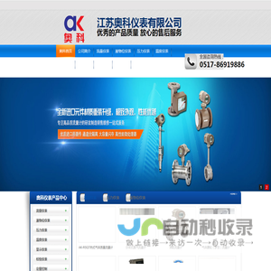 蒸汽流量计,蒸汽流量表,蒸汽计量表,柴油流量计,天然气流量计,压缩空气流量计,氮气流量计,氧气流量计,污水流量计,电磁流量计