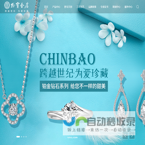 黔宝金店