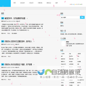 爱上学习屋