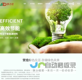 广东美之达投资发展有限公司