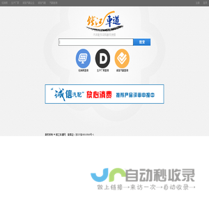 恒盈网