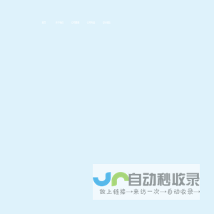福建晟业建筑设计有限公司