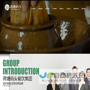 北京中加益农农业技术发展有限公司