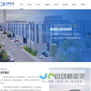 上海湿制程刻蚀清洗设备厂家