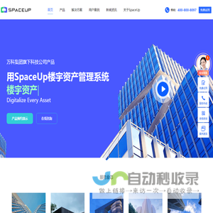急速到家