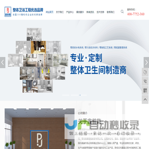 广州浩远信息科技有限公司