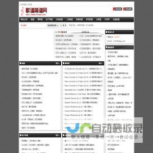 吉他谱怎么看