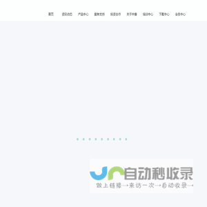 中普审计软件