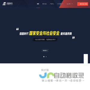 北京品恩科技股份有限公司