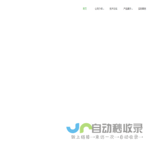 北京创意信通科技有限责任公司