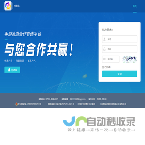 手游排行榜