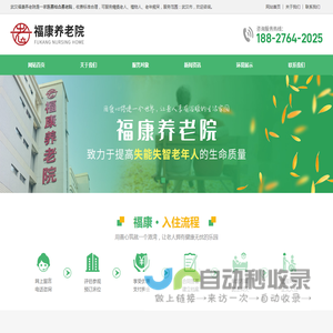 郑州中亚再生资源有限公司