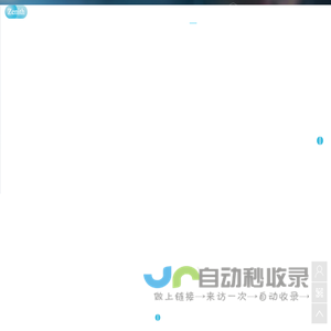 韧致医学