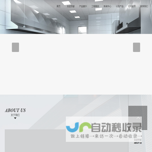 沈阳厨具