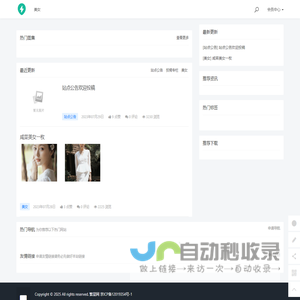 繁星网