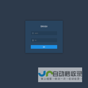 云麦数据服务平台