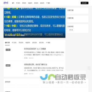 分享好用的资料