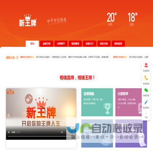 广州补习班