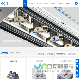 苏州固驰智能装备有限公司