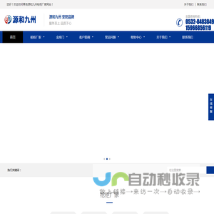 枪柜