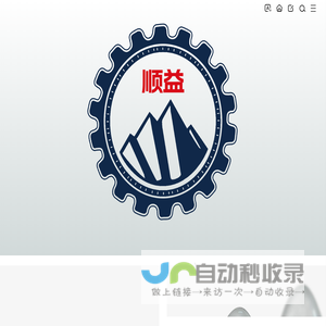 棕刚玉