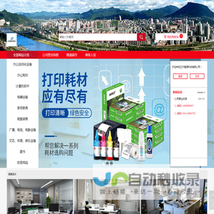 辽宁隆源科技有限公司