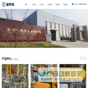 南京亿碳科技有限公司