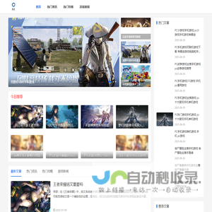 清风手游网