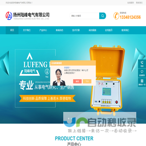 LFBB变压器变比组别测试仪