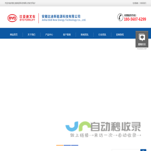 合肥叉车