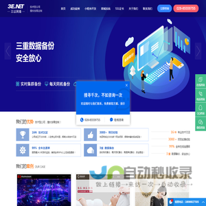 磁翻板液位计