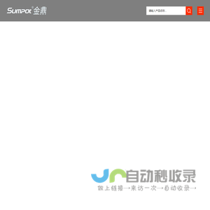软包装杀菌锅
