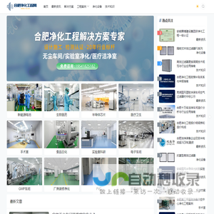 长沙品恩储能科技有限公司
