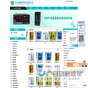 试剂柜,防火柜,酸碱柜,防火安全柜,毒害品柜,危化品柜,气瓶柜,器材柜