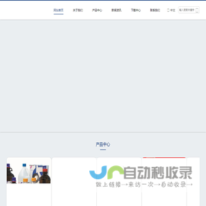 自动化样本管理储存系统,96孔板全自动封膜机